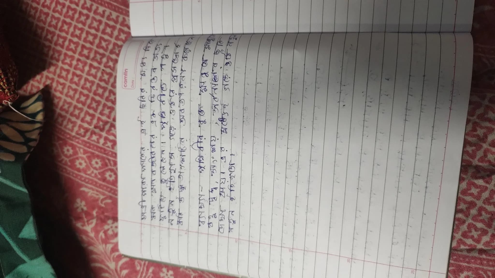 Bengali work 