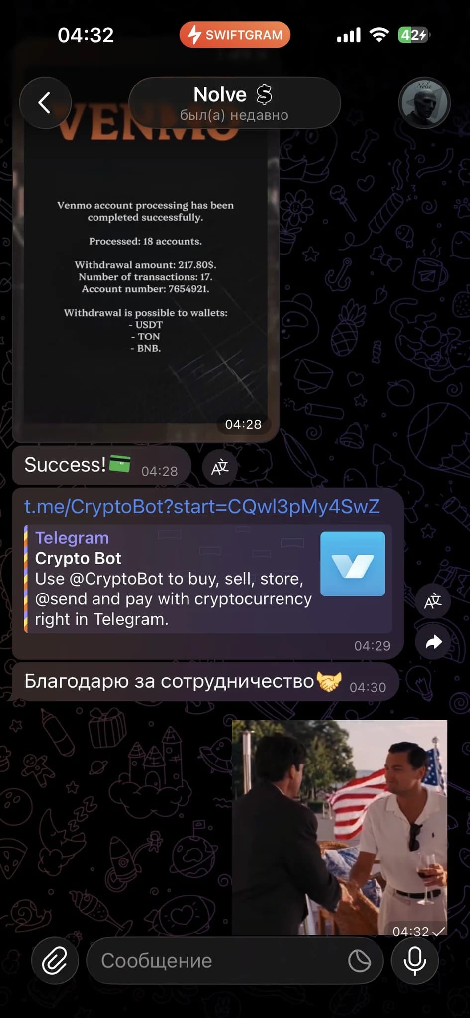 увфывфыв